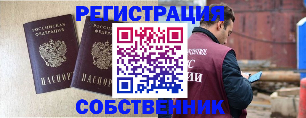 регистрация для дет. сада в Гусиноозёрске